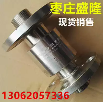 Shenglong special universal joint rotary joint Tower crane spray dust removal rotary elbow Zaozhuang Shenglong Metal Products