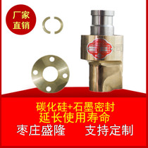 Factory direct 1 inch silicon carbide graphite sealing flange connection HDF25 HD-F25 rotary joint copper water