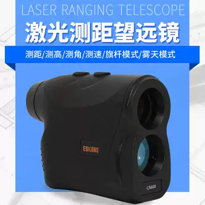 Laser rangefinder Telescope 600 meters 1000 meters 1500 meters Speed measuring height measuring angle measuring pole Outdoor