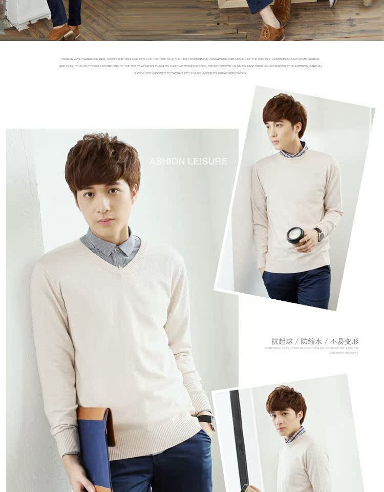 Mùa thu và mùa đông áo len cashmere nam Cổ tròn v cổ áo thun rộng màu rắn đáy áo sơ mi cỡ lớn áo len mới áo len thanh niên quần áo thời trang nam