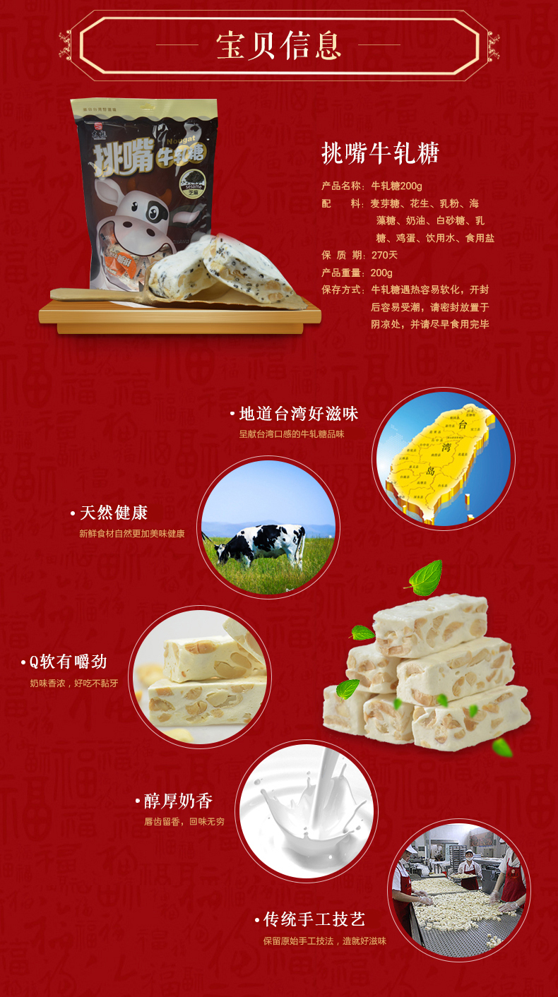 牛轧糖12_03.jpg