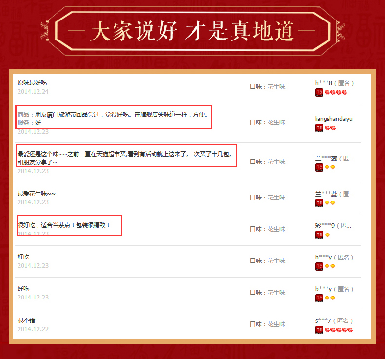 牛轧糖12_10.jpg