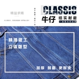 Джинсовый износостойкий хлопковый искусственный комбинезон, увеличенная толщина