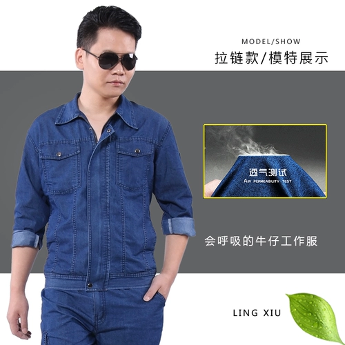 Летний тонкий джинсовый хлопковый дышащий износостойкий комбинезон, защита от ожогов