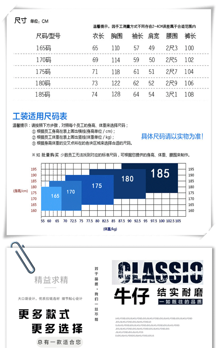 Quần yếm cotton dày phù hợp với nam mặc mùa thu và mùa đông dụng cụ hàn xưởng xưởng bảo hiểm lao động quần áo quần kaki
