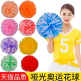 La La La La La La La La Lala Команда ручная цветочная школа гимнабс танцевальные цветочные шарики цвет мяч цвет мяч мяч