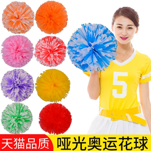 La La La La La La La La Lala Команда ручная цветочная школа гимнабс танцевальные цветочные шарики цвет мяч цвет мяч мяч