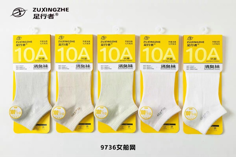 12 Pairs of Women's Pure Cotton Mesh Ankle Socks, Sweat-Absorbent, Breathable, Anti-Odor Sports Socks, Summer Breathable Scented Socks 12 Pairs of Women's Pure Cotton Mesh Ankle Socks, Sweat-Absorbent, Breathable, Anti-Odor Sports Socks, Summer Breathable Scented Socks