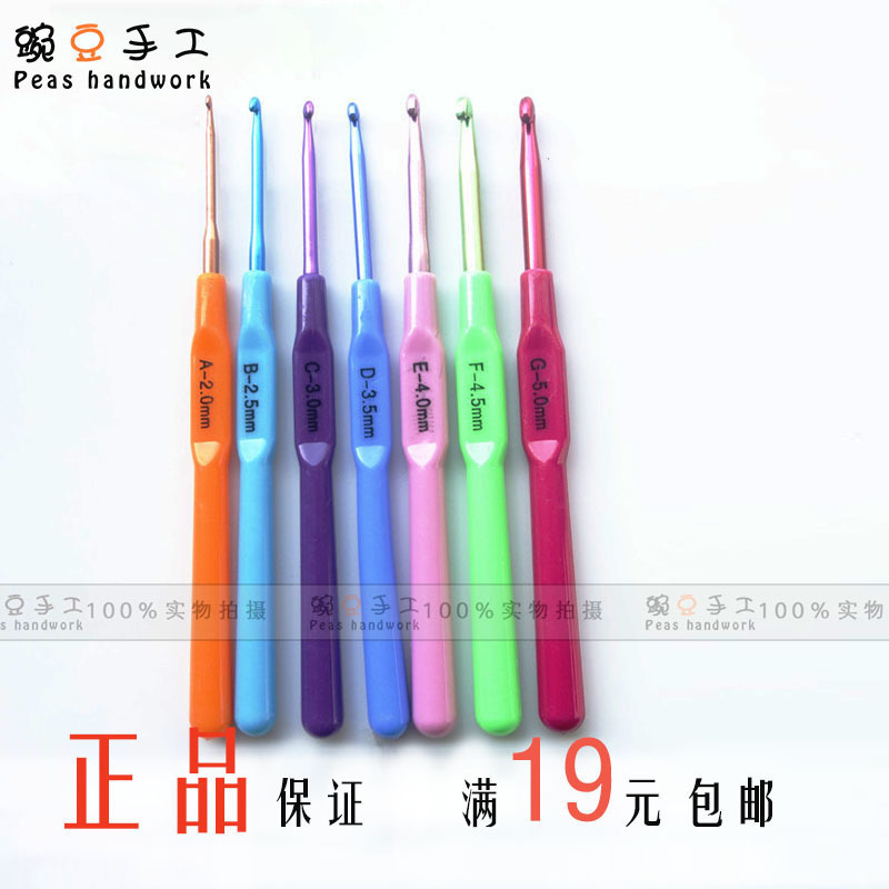 Crochet Sweater Tool Suit 2 to 5 Number of seven wool lines Woven Cheap Hook