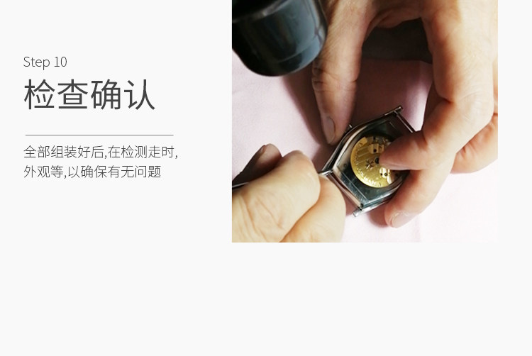 услуги ремонта 手表维修服务修复抛光店铺机械表洗油保养翻新修理手表换镜面电池