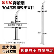 Sailings 304 stainless steel bridge Railway Airport road engineering column Glass curtain wall railing Subway column