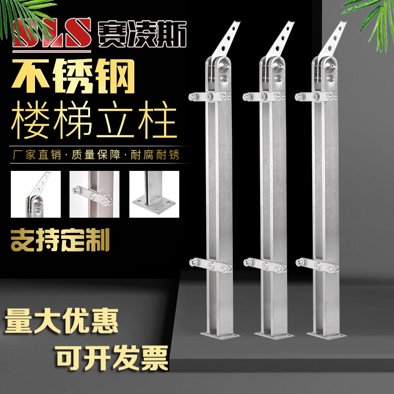 Custom 201 304 material stainless steel glass guardrail column Road bridge railing Road engineering column