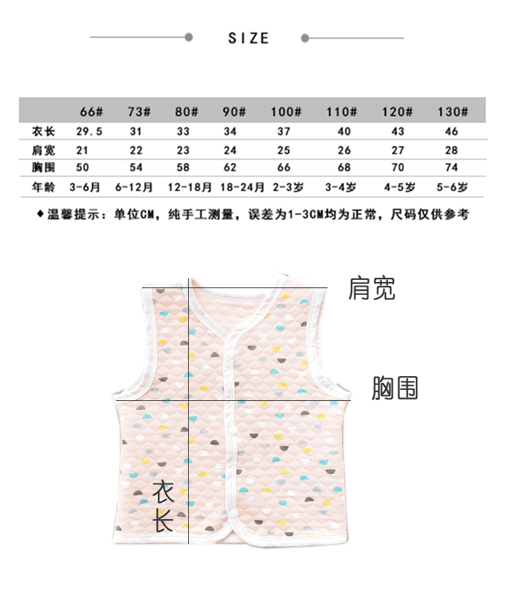 Áo vest trẻ em mùa thu nam và nữ ấm áp cho trẻ em áo khoác trẻ em hàng chuẩn