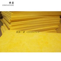 Grade-specific sound-absorbing fireproof glass wool fiber cotton board 50mm wall ceiling cotton ktv conference room sound insulation material
