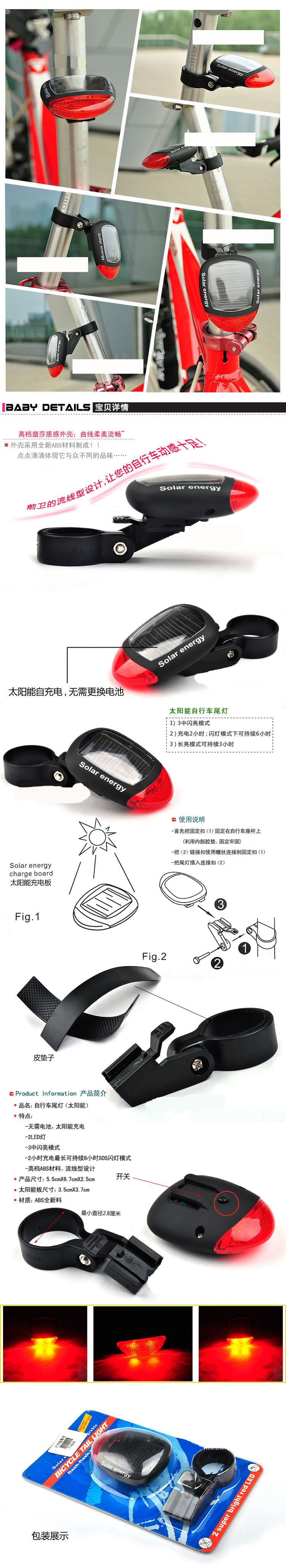 Eclairage pour vélo - Taillights - Ref 2399859 Image 34