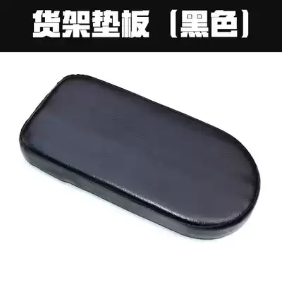 Mountain bike rear seat cushion bicycle rack pad rear seat pad rear seat cushion thick passenger seat cushion soft