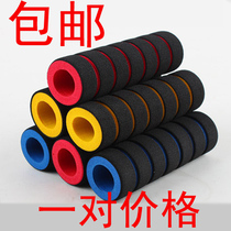 Electric motorcycle handlebar cover Non-slip brake handlebar cover Bicycle handlebar cover Dead fly sponge handlebar cover Mountain bike handlebar cover