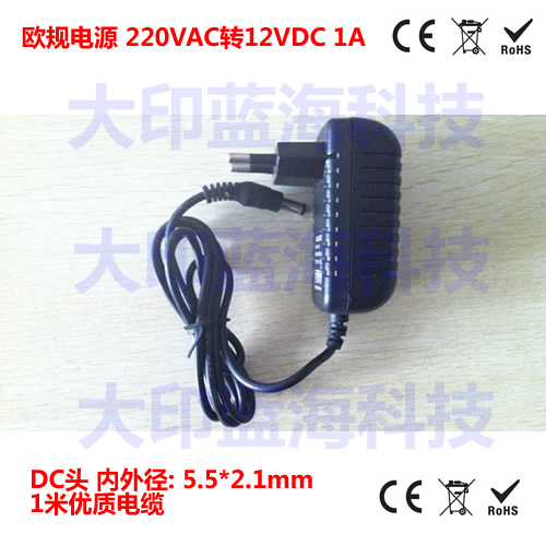 Camera infrared machine security monitoring VGA extender power supply 12VDC 1A switching power supply aux gauge-Taobao