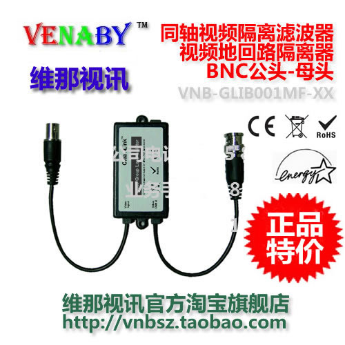 Enhanced monitoring project installation of waterproof and lightning protection film ground ring isolator film filter stripe stripe stripe