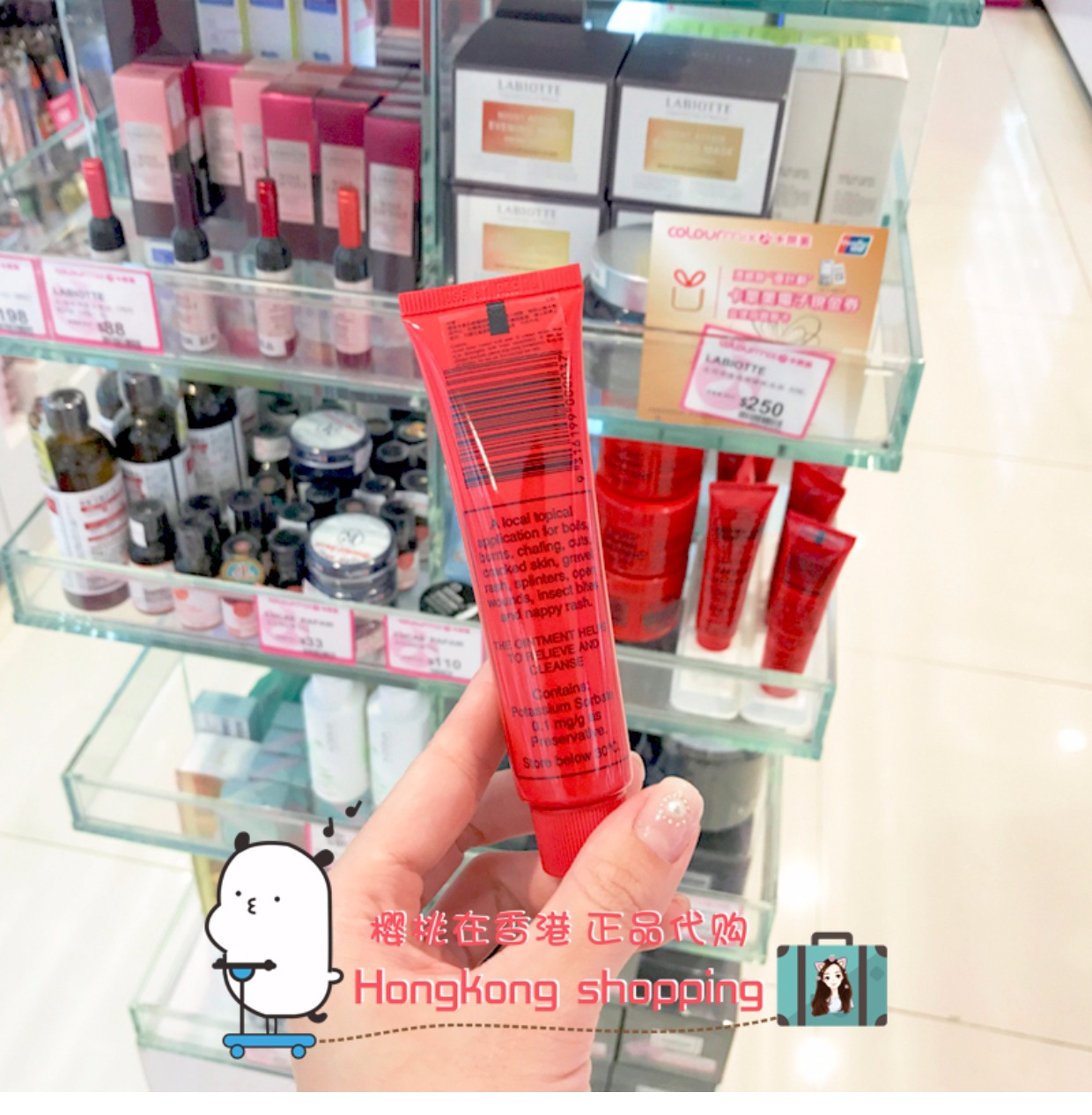 Kem đu đủ Úc 25g dưỡng ẩm Lip Balm Lip Mask Lip Care Australia Universal Cream Papaya Cream son dưỡng laneige