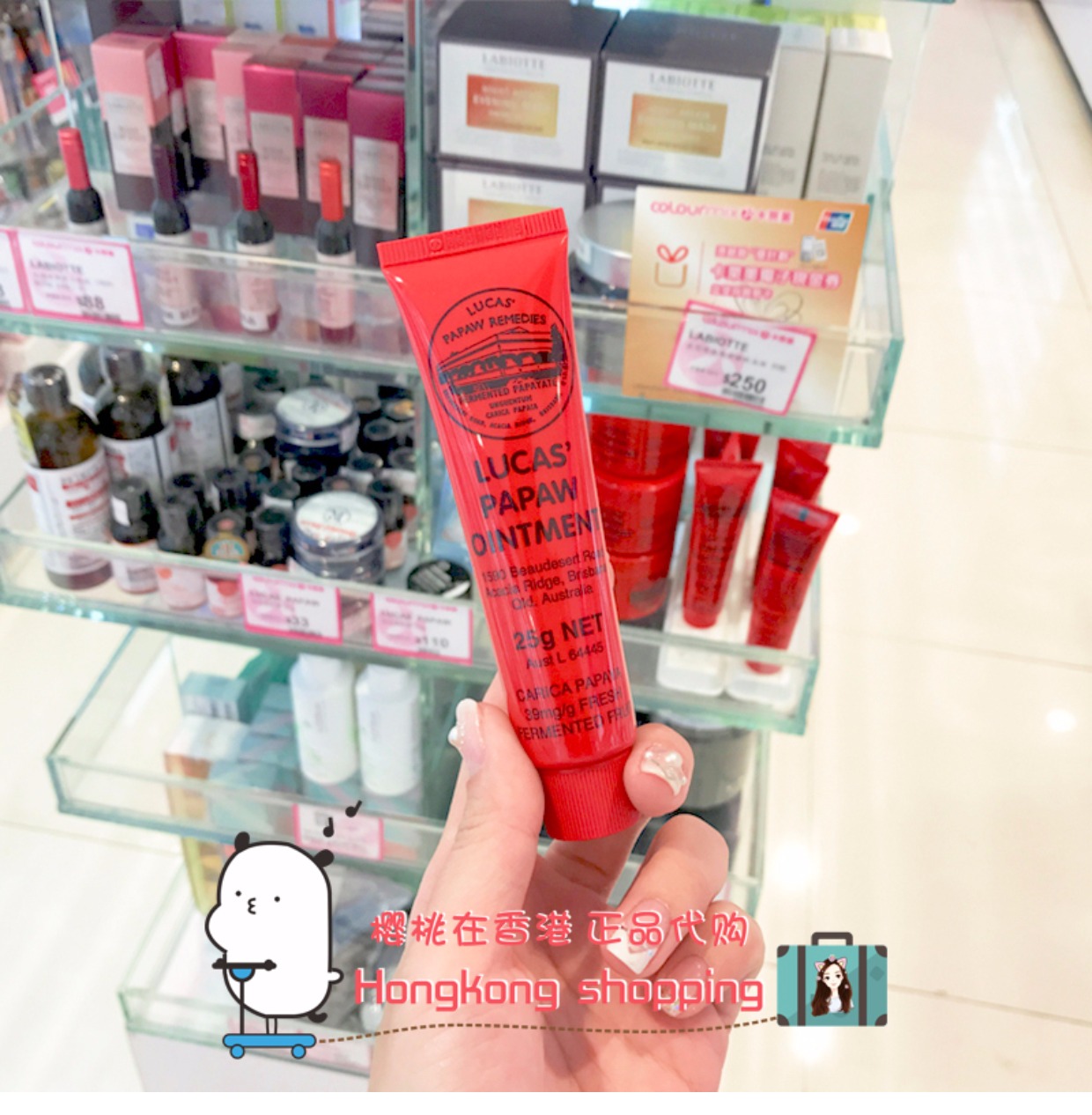 Kem đu đủ Úc 25g dưỡng ẩm Lip Balm Lip Mask Lip Care Australia Universal Cream Papaya Cream son dưỡng laneige
