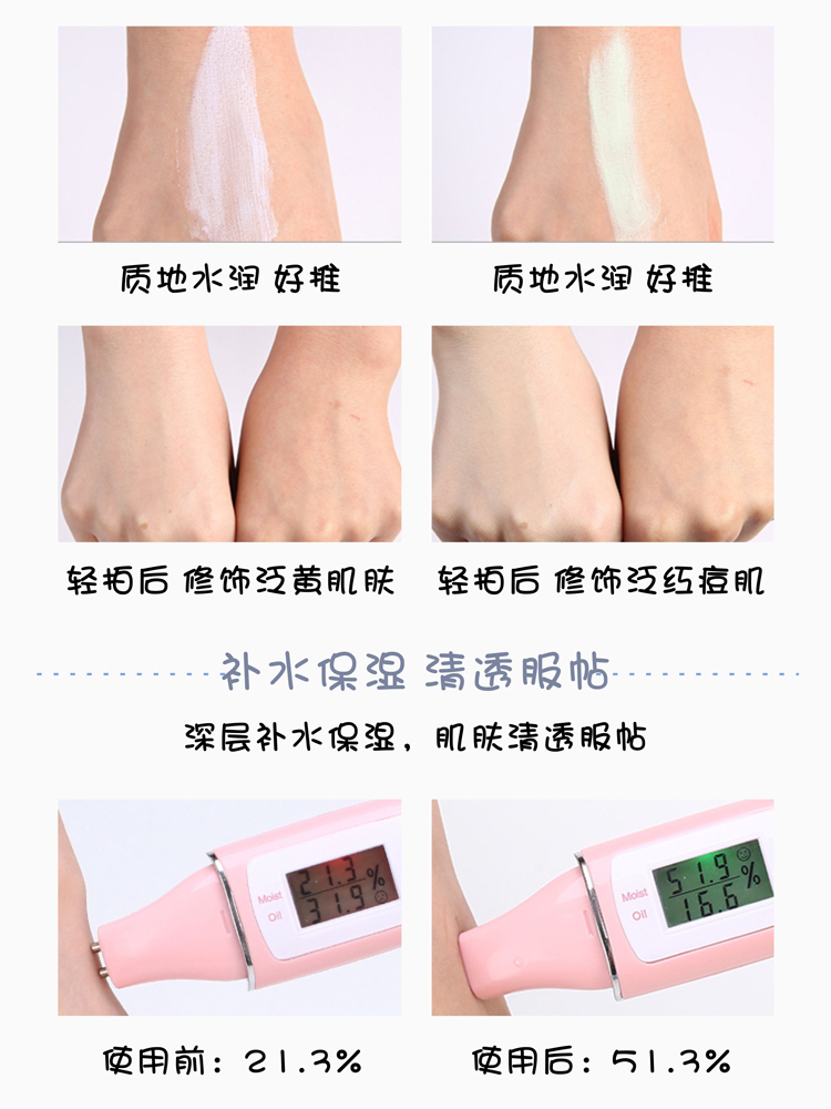 Hàn Quốc Lange 18 phiên bản mới của tuyết lụa kem chống nắng kem chống bức xạ tím xanh làm trắng kem che khuyết điểm trang điểm sữa che khuyết điểm black rouge