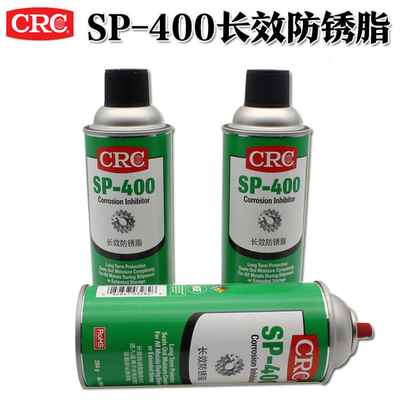 USA CRC03282 long-lasting antirust grease SP400 marine antirust oil dry film antirust wax yellow dry wax film