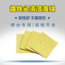 Removal of tin cotton soldering iron sponge large padded electric soldering iron cleaning sponge high temperature resistant sponge