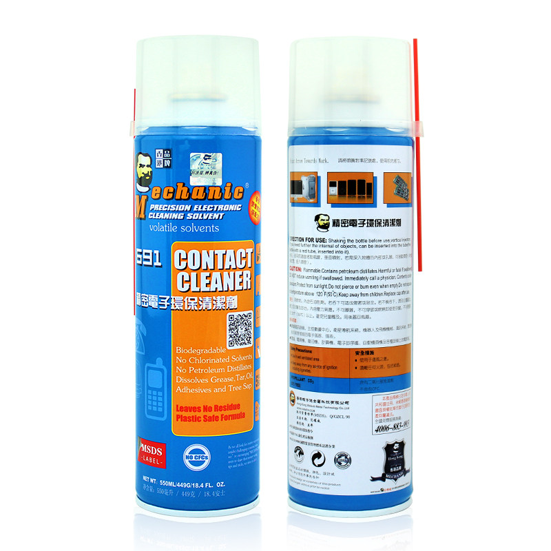 Repairman 691 electronic cleaner circuit board cleaner cleaning audio potentiometer cooling fan decontamination