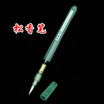 Assistant welding pen BON-102 can be added repeatedly with assistant welding pen to add welding pen soldering flux brush pen