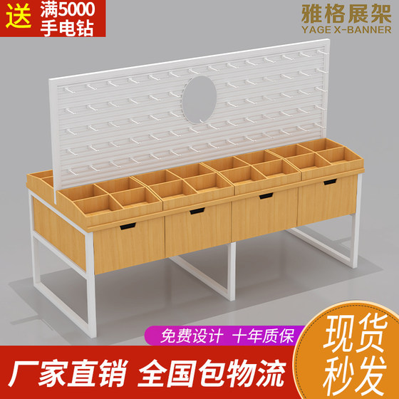 Mingchuang Boutique Shelves Earrings Display Rack Premium Jewelry Display Rack Display Cabinet Shop Nakajima Double-sided Shelf