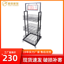  Shopping malls supermarkets promotional exhibition cars special floats shelves dump trucks mobile stalls processing tables pile head display racks