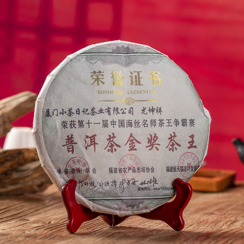 2010 Chen Gushu Ripe Tea Tea Yunnan Menghai Pu 'er Ripe Tea Cake Pu 'er Gold Award Tea King Tea Cake 357g