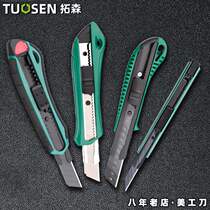 Beauty Workers Knives Demolition Express Beauty Work Knife Stand Industrial Small Number Mini Thickened Blade Meme Knife Small Number