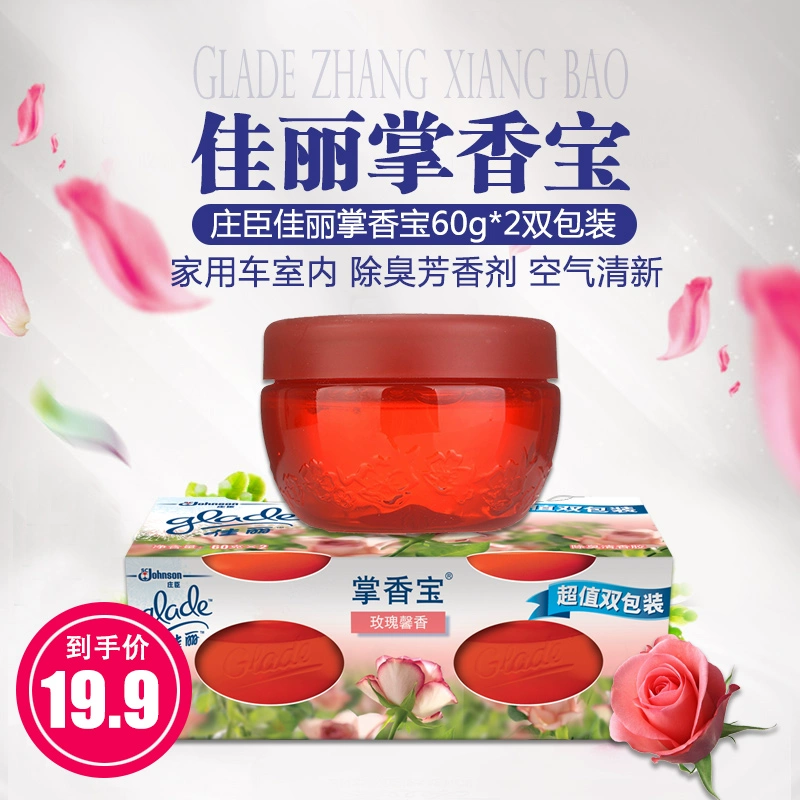 SC Johnson Belle Palm Hương thơm 60g * 2 Gói hoa hồng đôi Hương thơm Khử mùi thơm Phòng ngủ Phòng khách Phòng tắm Phòng tắm - Trang chủ