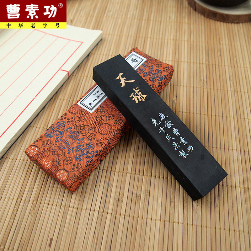 Hui-ink Cao Su-gong painting and calligraphy ink on Mite smoke ink sky sphere 2 two Shanghai ink factory ink strip ink block ink ingot