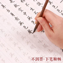 Heart Sutra brush calligraphy red rice paper European small regular script copying scriptures Buddhist scriptures adult calligraphy introductory practice