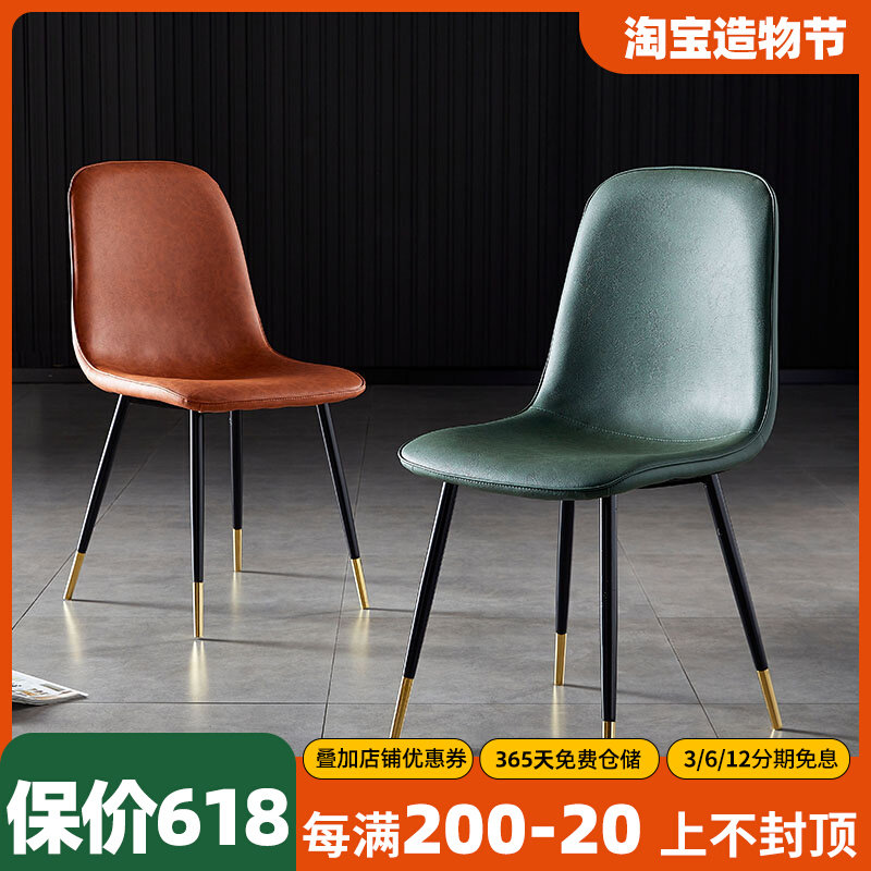 Nordic dining chair household Italian minimalist luxury dining room chair modern minimalist iron table and chair cosmetic bench backs