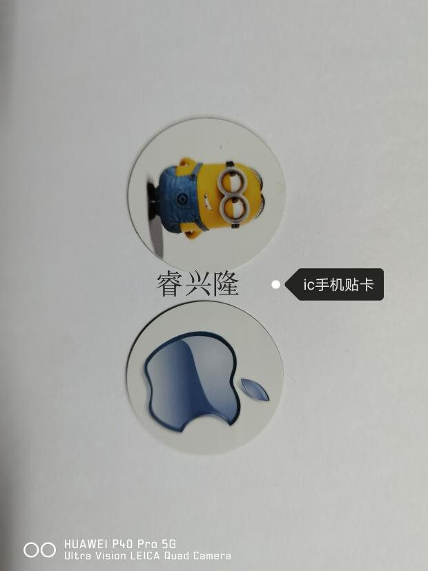 IC card IC door Forbidden Card IC Smart Card IC Elevator Card Property Card M1 Card IC Katumba-Taobao