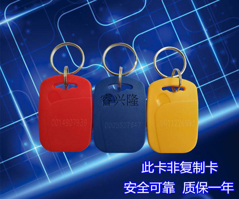 Laser Engraving Code 1 ID ID Carmen Forbidden Card Key Debit Card card Alien Card Attendance Card Swiping Card Swipe Lock Induction Card-Taobao