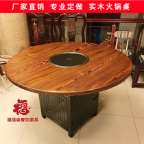 Custom table fast food barbecue hot pot restaurant solid wood table carbonized fire wood hot pot table and chair outdoor table and chair