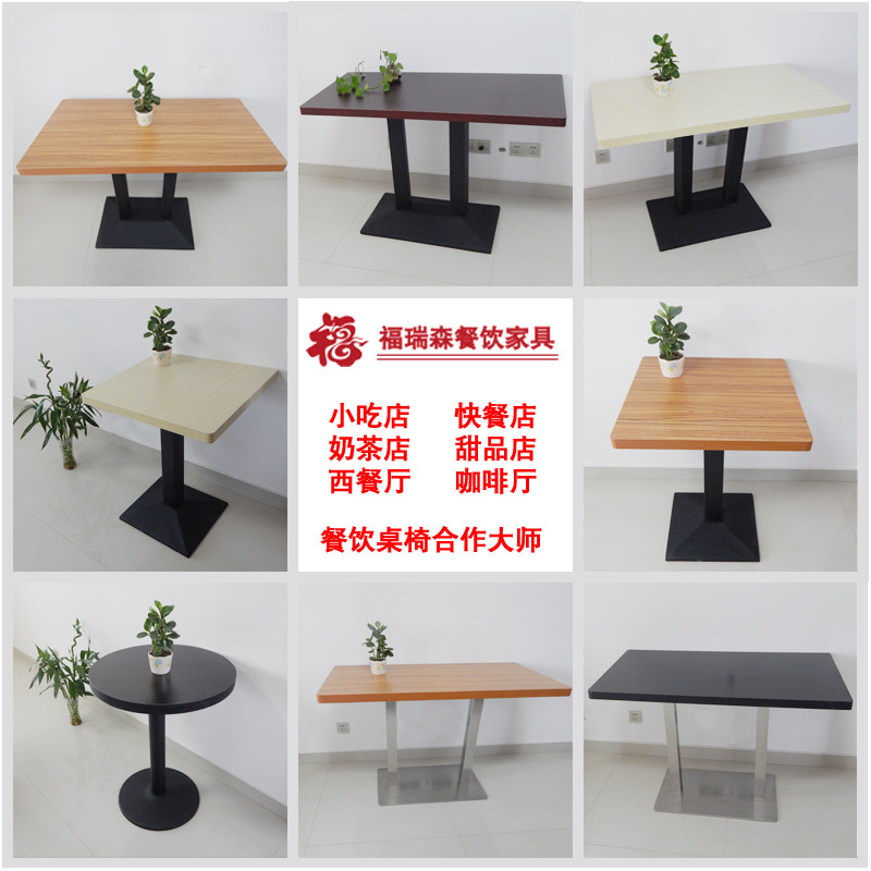 Minimalist modern milk tea shop sweet shop table West dining room Coffee room table and chairs Express table small eating shop table and chairs