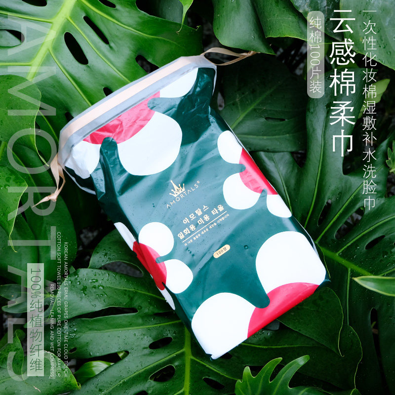 #Cloudliketouch#Ermu grape cloud-feeling cotton soft towel is soft and skin-friendly and does not fall off the disposable face towel