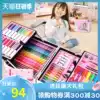 Children's drawing tool set Painting brush gift box Watercolor pen Primary school drawing school supplies Color pen box full set