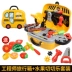 Trẻ em Puzzle House Hộp công cụ Bộ đồ chơi Bộ công cụ bảo trì Bảng 3-4-5-6 Năm Boy Boy Baby the gioi do choi cho be Đồ chơi gia đình