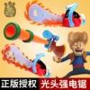 Товары от 点幻玩具专营店