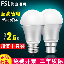 Foshan lighting LED bulb E27 screw 3We14 energy-saving bulb super bright B22 socket bulb 5W7W10W30W
