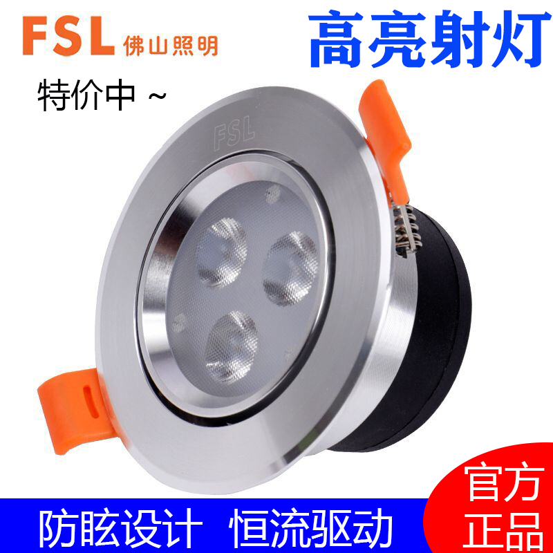 Foshan lighting LED ceiling light Living room ceiling embedded spot light 3W drilling 6-7-8 9 cm led hole light