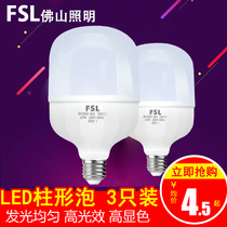 Foshan lighting led energy-saving light bulb household E27 screw port 5W super bright lighting non-strobe column bulb 25W42W