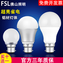 Foshan lighting LED energy-saving light bulb B22 bayonet bulb super bright household socket bulb 3W5W10W18W bayonet